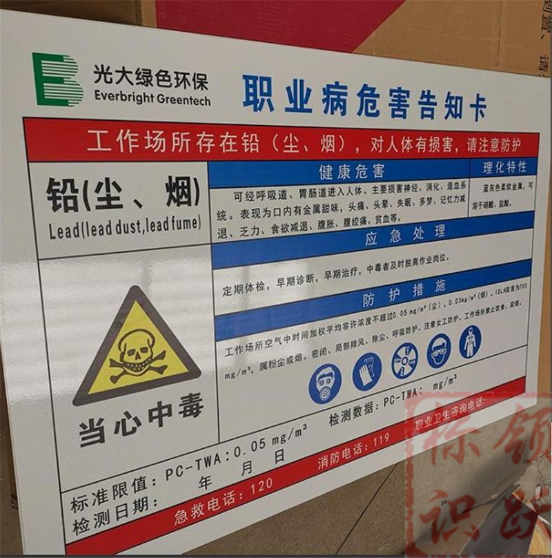 1590158381420850.jpg 电力沛县标牌制作08.jpg