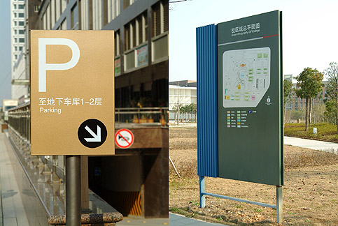 山东沛县标识制作.jpg